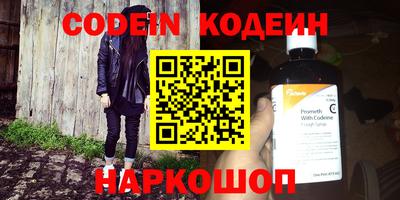 мескалин Набережные Челны