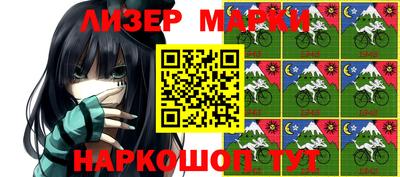 мескалин Набережные Челны