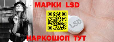 мескалин Набережные Челны