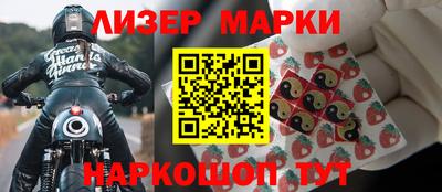 jwh Назарово