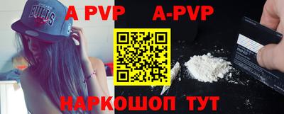 мескалин Набережные Челны