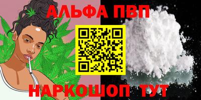 мескалин Набережные Челны