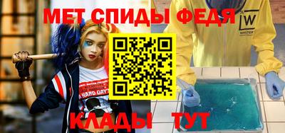 дмт Надым