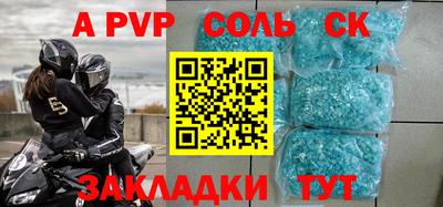 дмт Надым