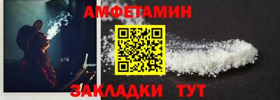 дмт Надым