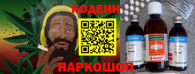 jwh Назарово