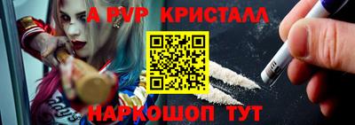 мескалин Набережные Челны